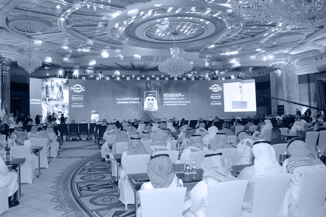 المؤتمرات والملتقيات المتخصصة